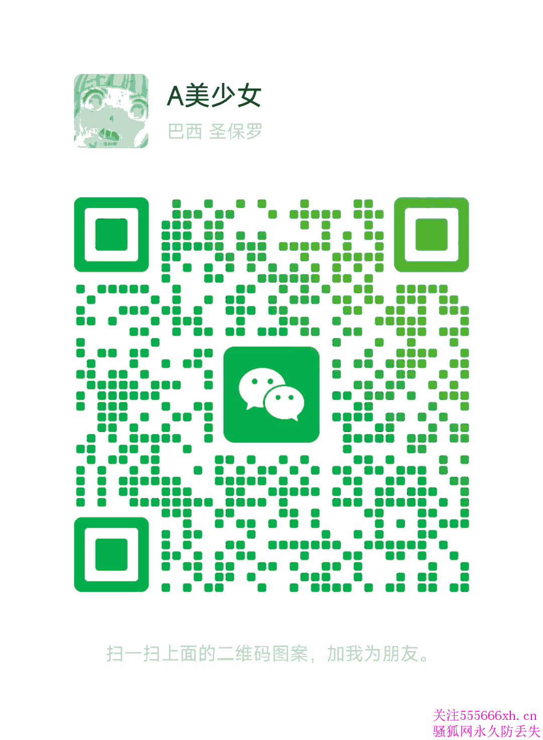 mmqrcode1776861919030.png