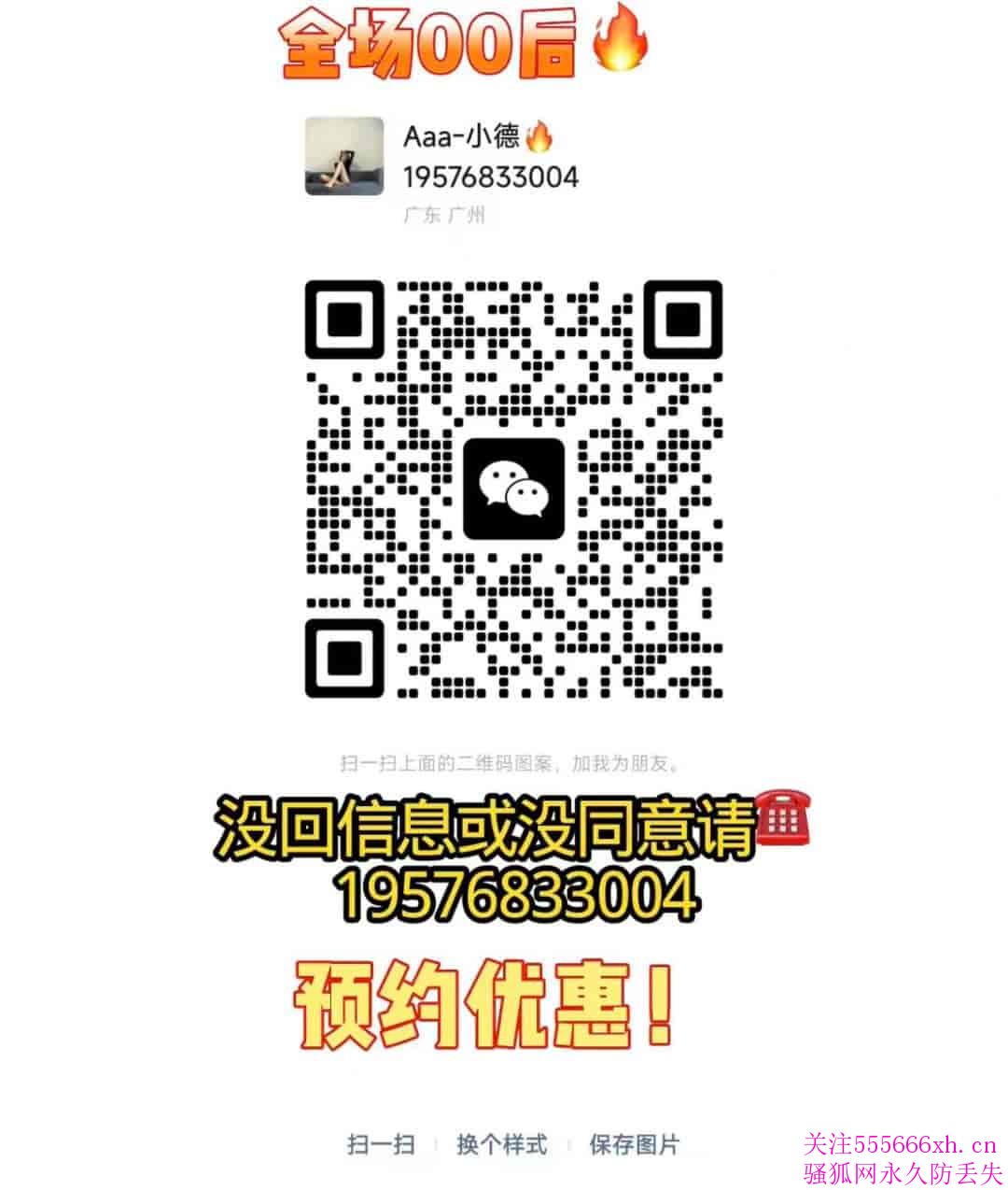 mmexport1775201167926.jpg