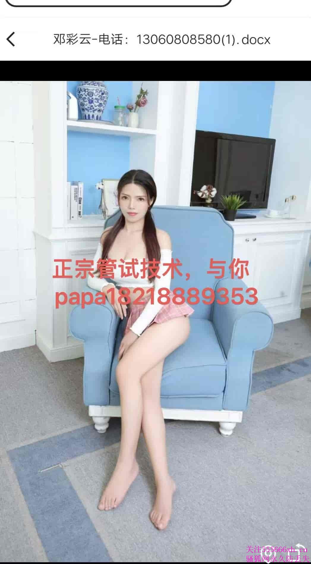 mmexport1768459531128.jpg