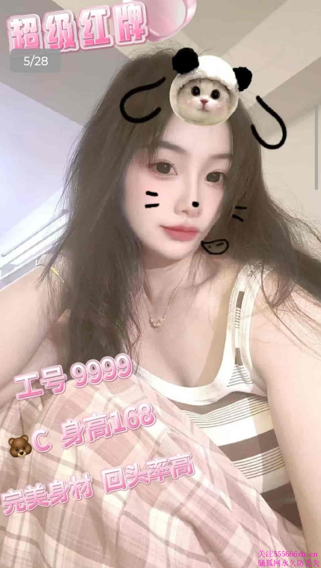 Screenshot_20260515_125626_webapp.saohuwang_edit_411511954165147.jpg