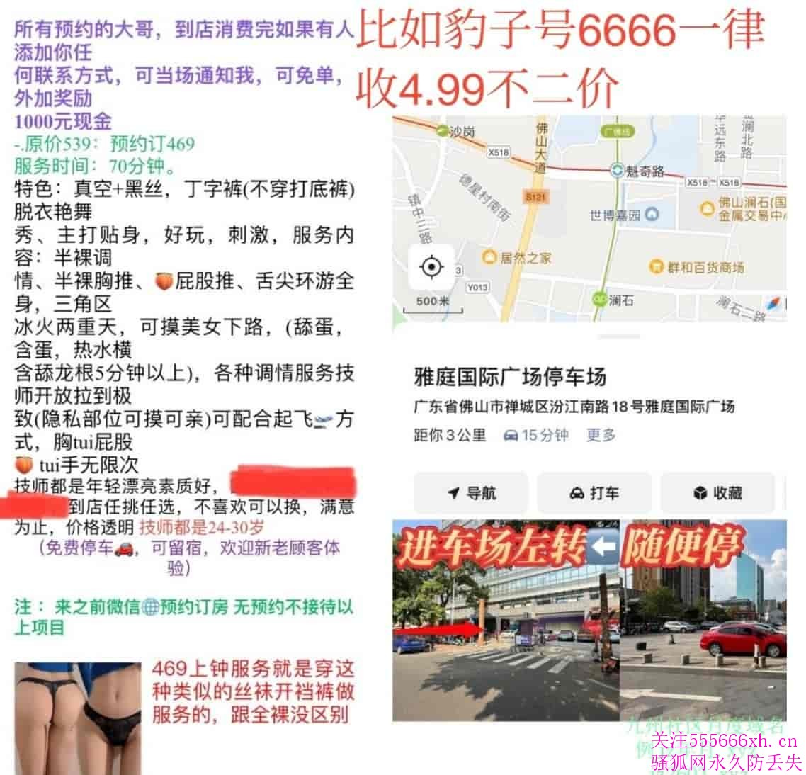 Screenshot_20260515_125644_webapp.saohuwang_edit_411536813234252.jpg