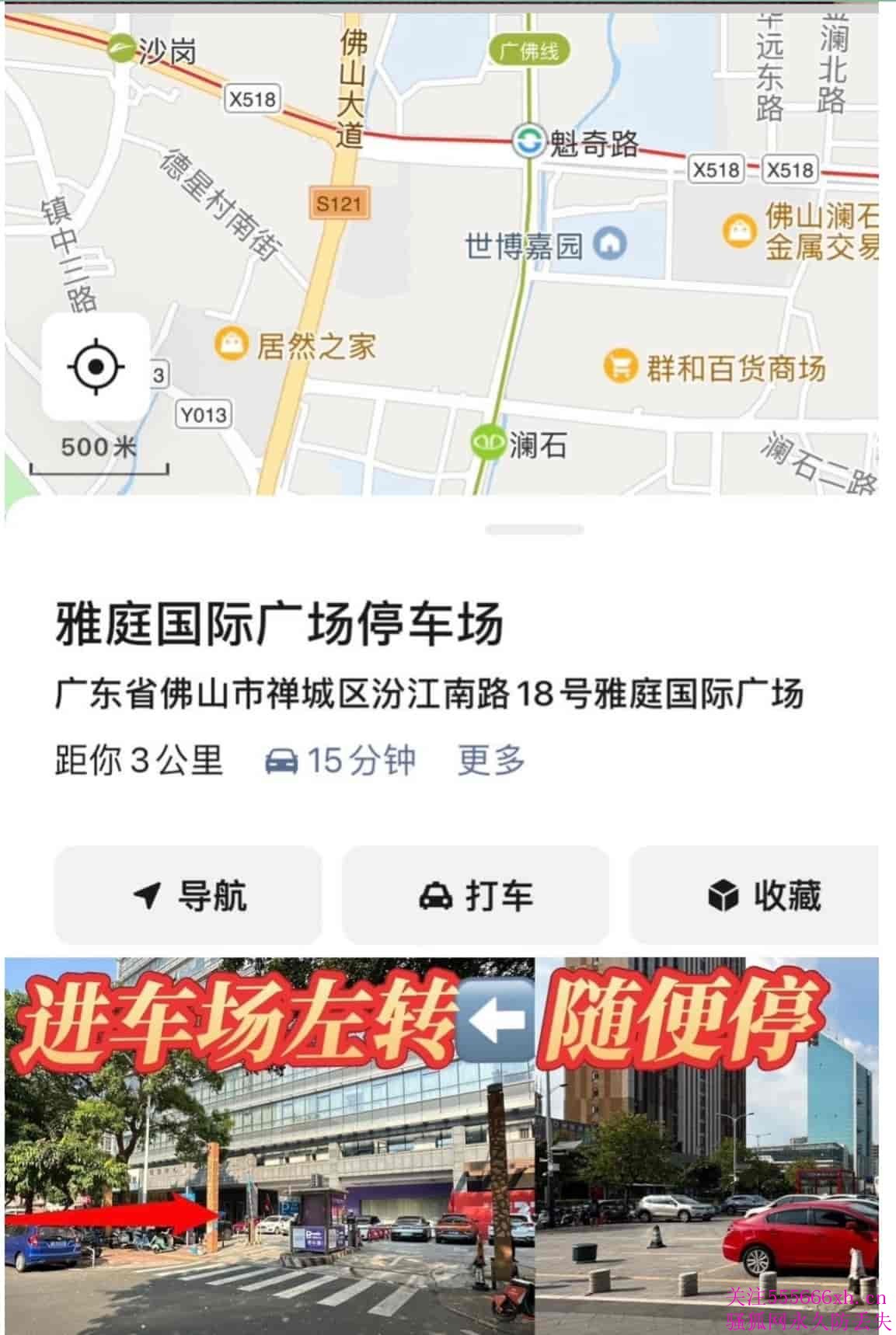 Screenshot_20260515_125606_webapp.saohuwang_edit_411462453792509.jpg