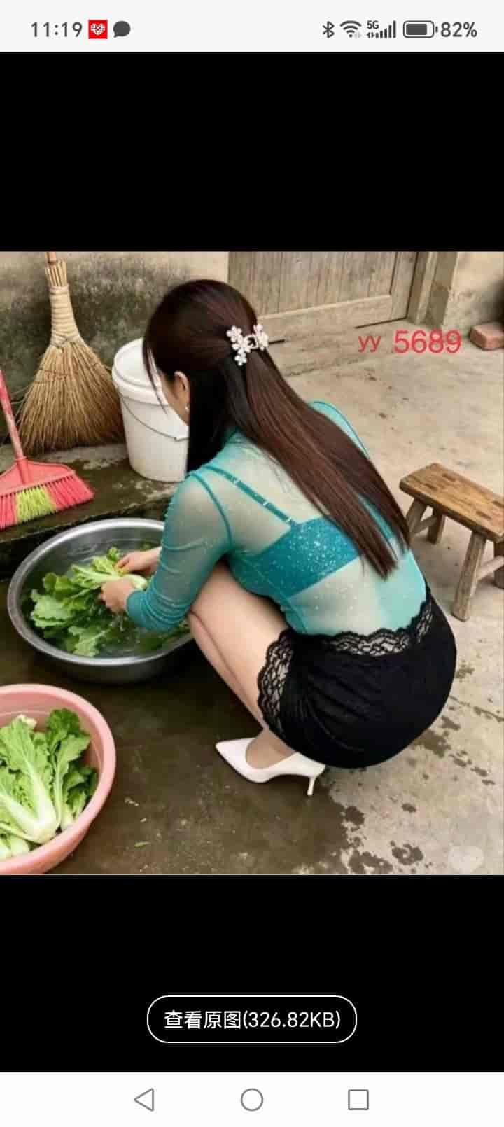 Screenshot_20260608_111934_com_uneed_yuni_ImageWatcherWrapActivity.jpg