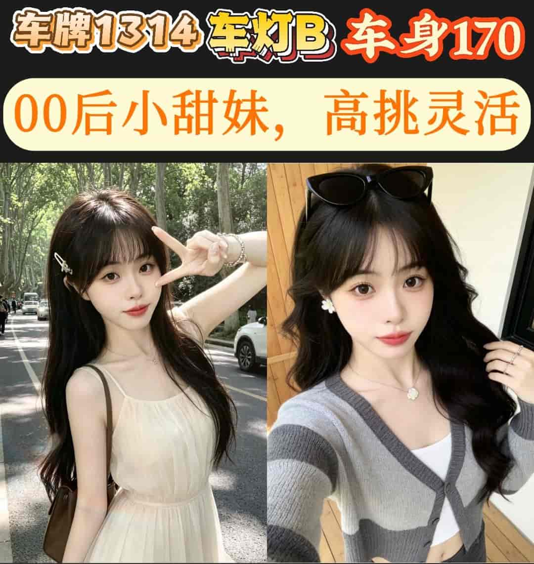 1780929661320.jpg