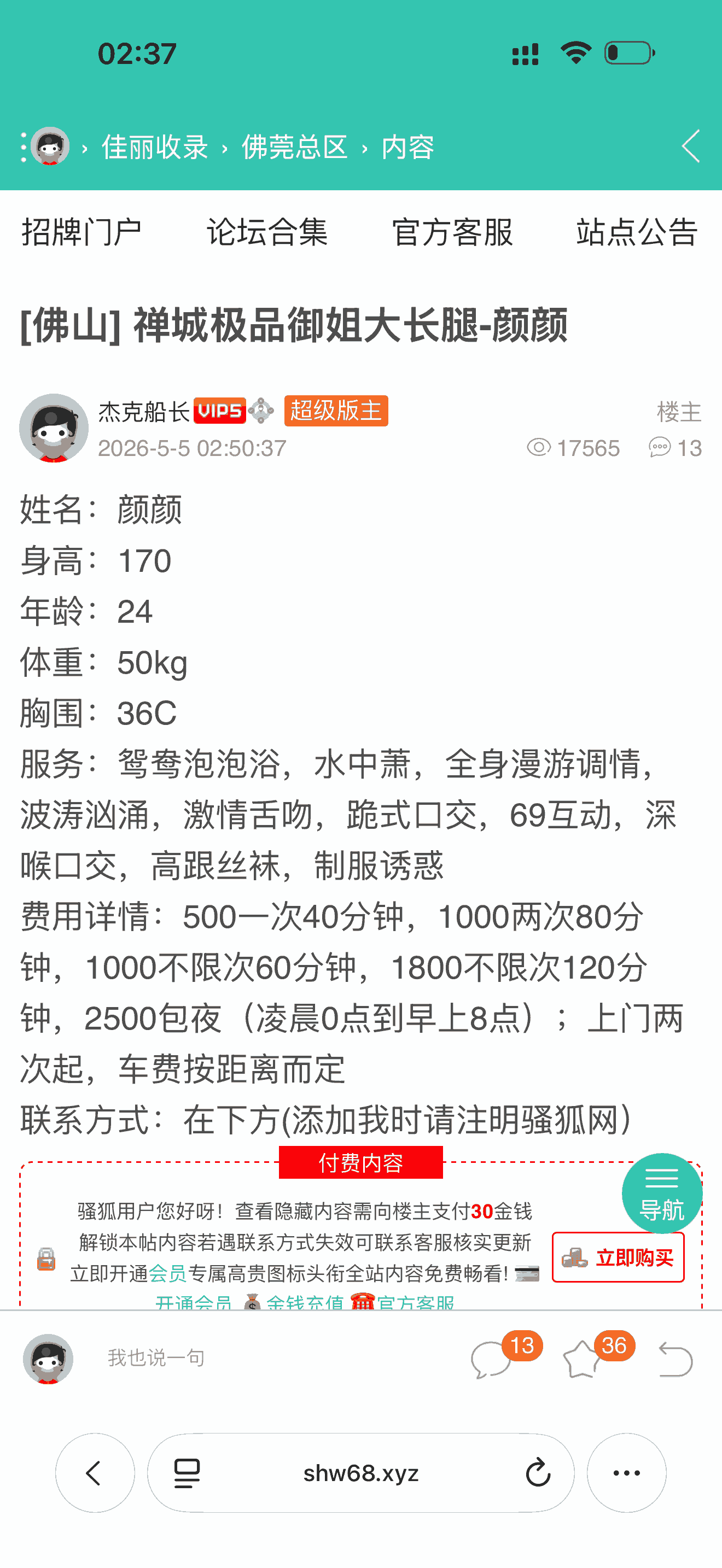 IMG_6121 (1).png