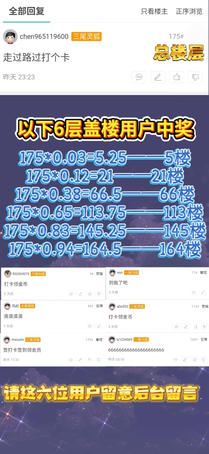 MEITU_20260728_003045584.jpg