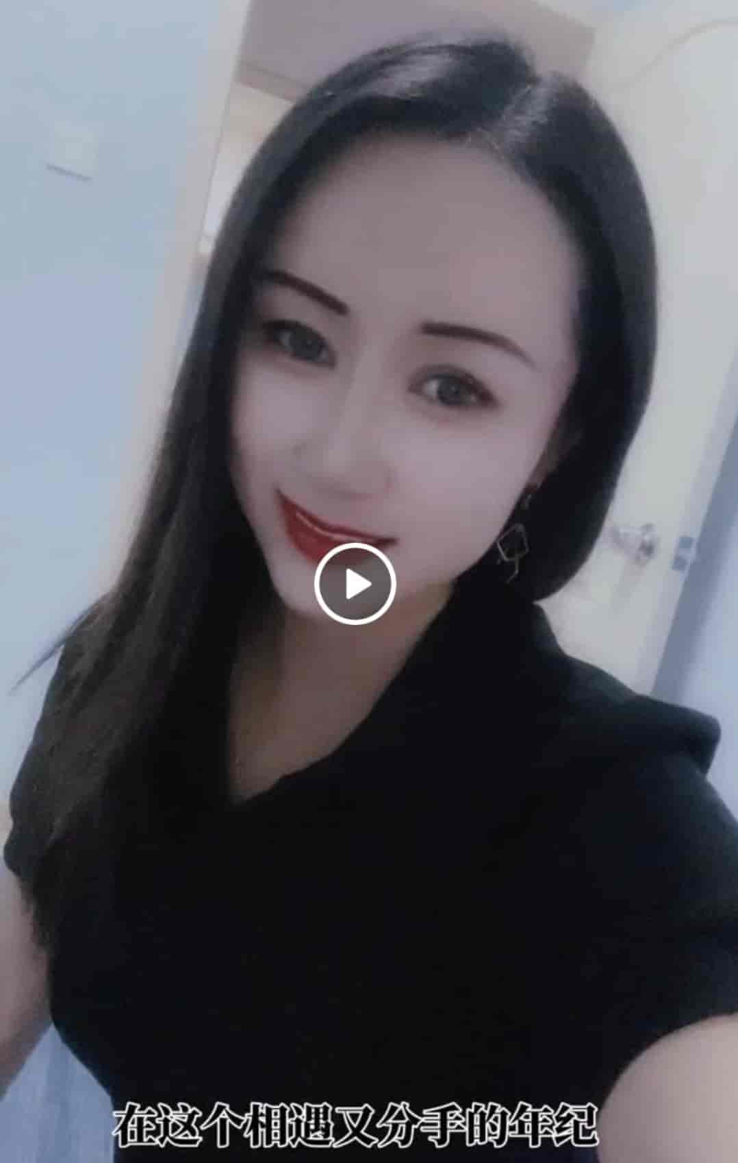 Screenshot_20260729_015412_webapp.saohuwang_edit_508792078686106.jpg