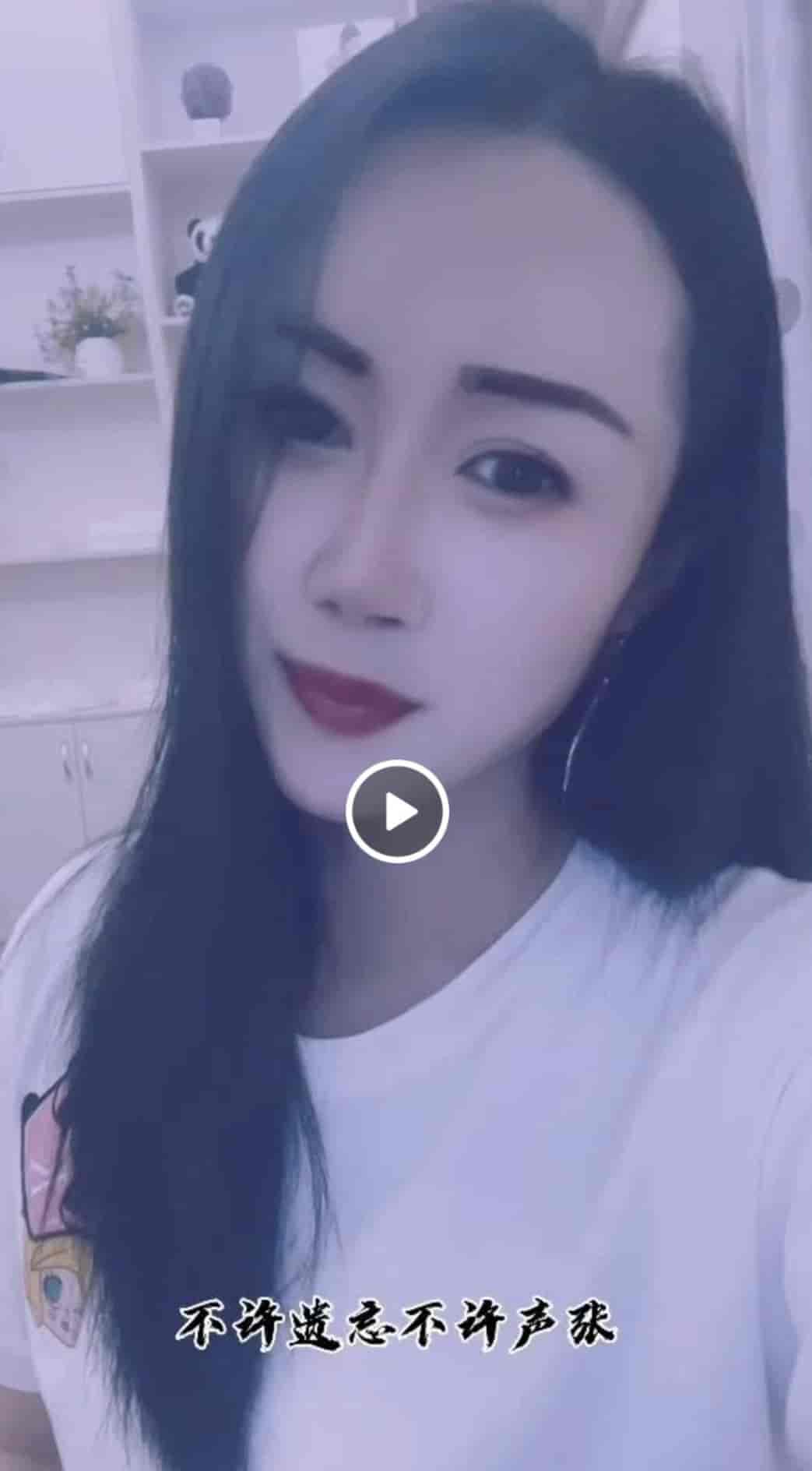 Screenshot_20260729_015407_webapp.saohuwang_edit_508785214807411.jpg
