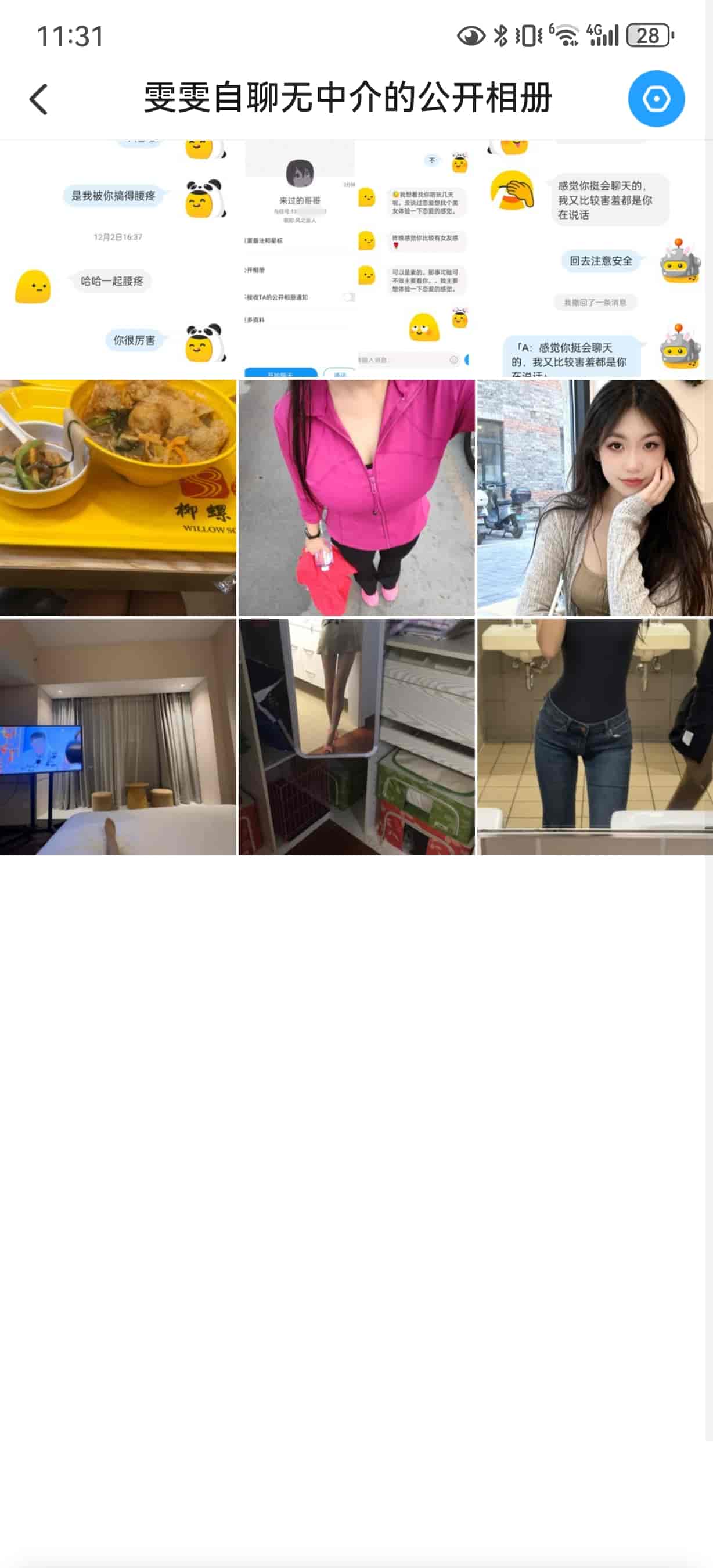 Screenshot_20260814_113111_com.uneed.yuni (1).jpg