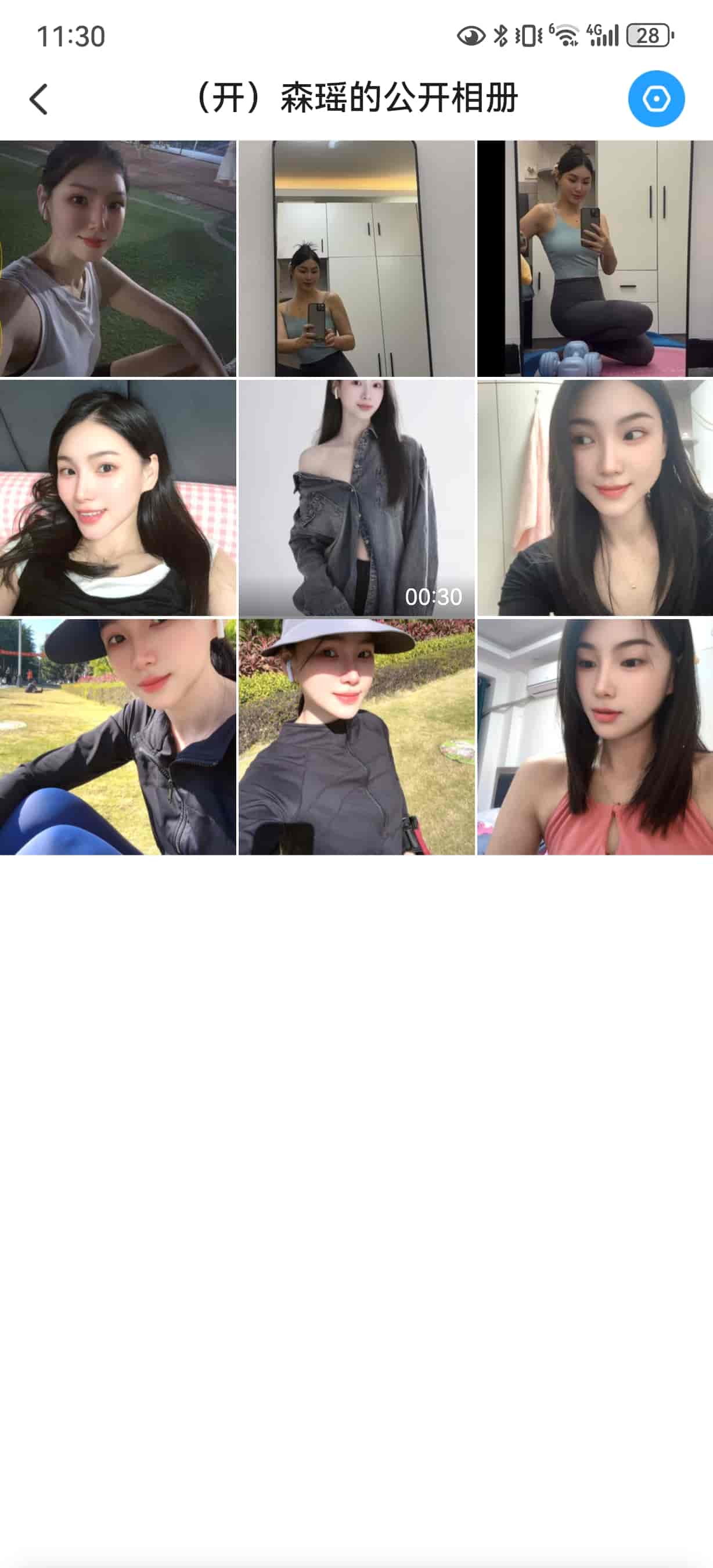 Screenshot_20260814_113045_com.uneed.yuni (1).jpg