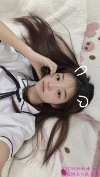 车陂新人嫩妹小萝莉