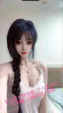 清湖新人嫩妹乐乐
