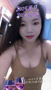 东平风骚美妇