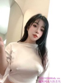 白云清纯欲女-牛奶